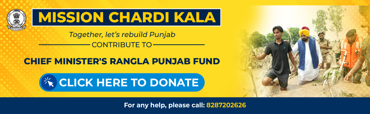 Mission Chardi Kala